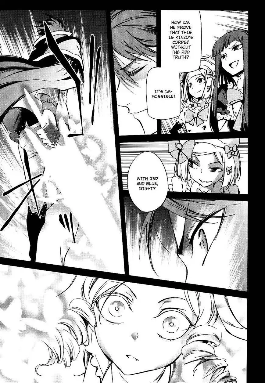 Umineko No Naku Koro Ni Chiru Episode 5 End Of The Golden Witch Chapter 27 35